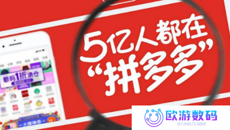 拼多多视频怎么带货 拼多多发布带货视频操作一览