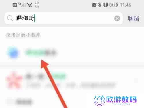 微信群相册在哪建立 微信创建群相册教程介绍