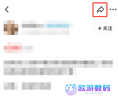 闲鱼怎么分享宝贝给好友 闲鱼分享商品步骤一览