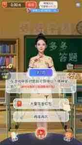 答题红包如何提取现金-探索答题红包提现的那些技巧