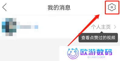 拼多多青少年模式怎么设置 拼多多短启用视频青少年模式教程介绍