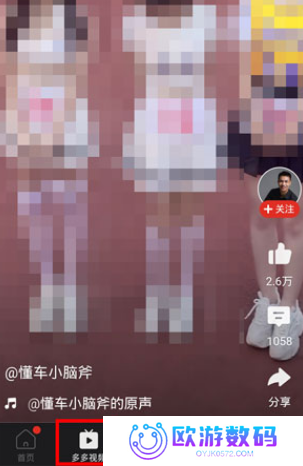 拼多多在哪看已点赞视频 拼多多查看赞过视频教程分享