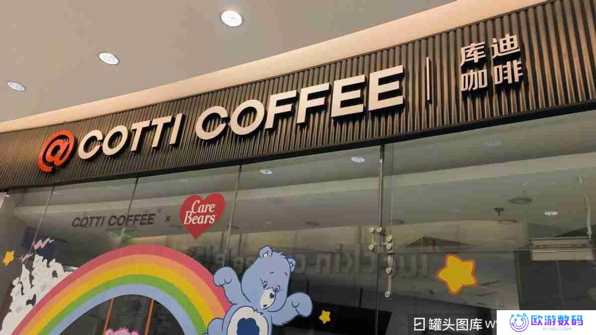 库迪咖啡再跨界，能否凭便利店破局?