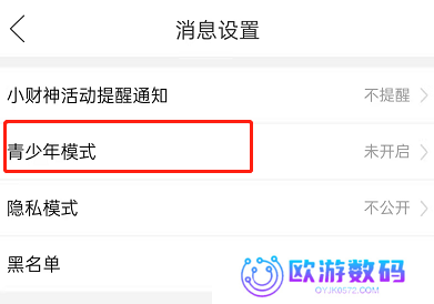 拼多多青少年模式怎么设置 拼多多短启用视频青少年模式教程介绍