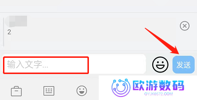 钉钉怎么引用消息回复 钉钉引用消息回复操作分享