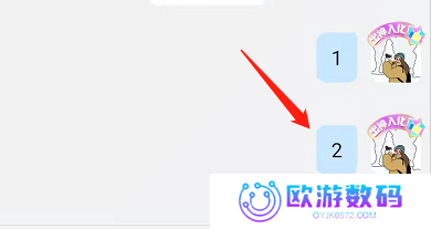 钉钉怎么引用消息回复 钉钉引用消息回复操作分享