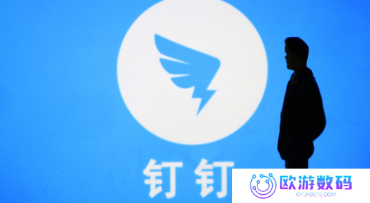 钉钉专注模式怎么取消 钉钉关闭聊天分组教程分享