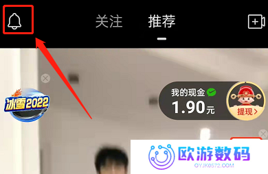 拼多多青少年模式怎么设置 拼多多短启用视频青少年模式教程介绍