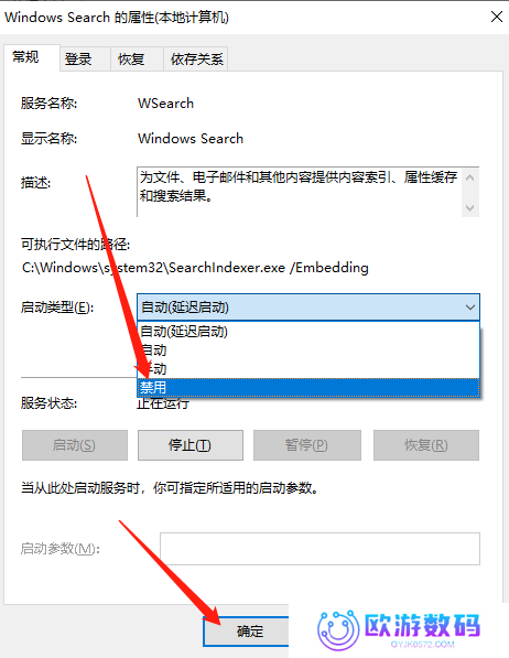 win10如何进行系统优化