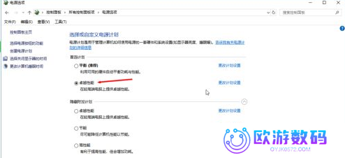 win10如何进行系统优化