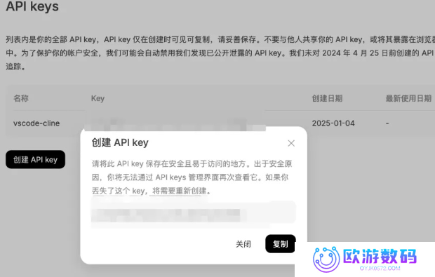 怎么在DEEPSEEK上搜索数据