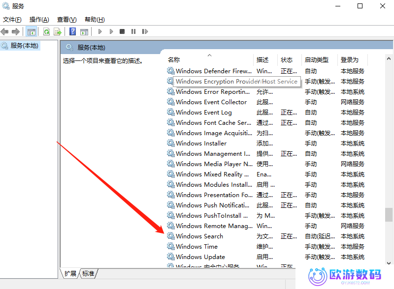 win10如何进行系统优化