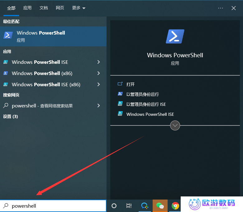 win10如何进行系统优化