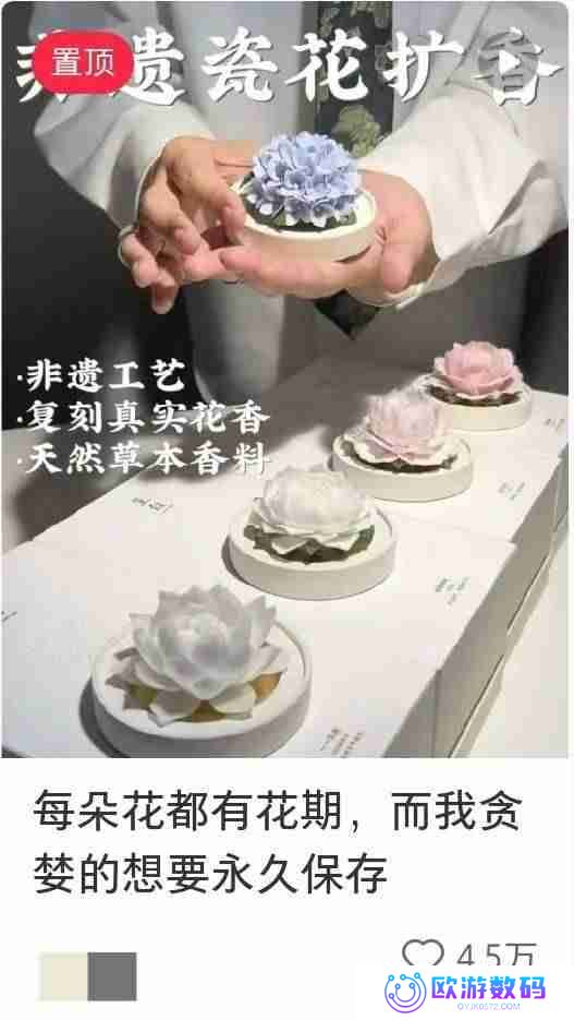 在小红书做新香氛品牌，三个月引流转化百万GMV