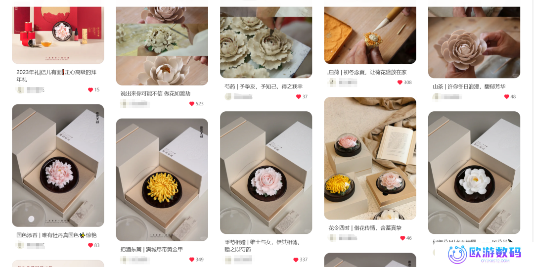 在小红书做新香氛品牌，三个月引流转化百万GMV
