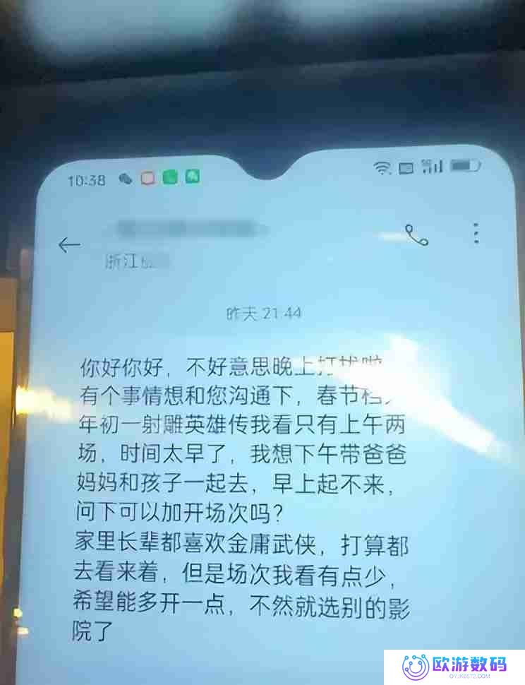 史上最强春节档：没有黑马，胜负已分？
