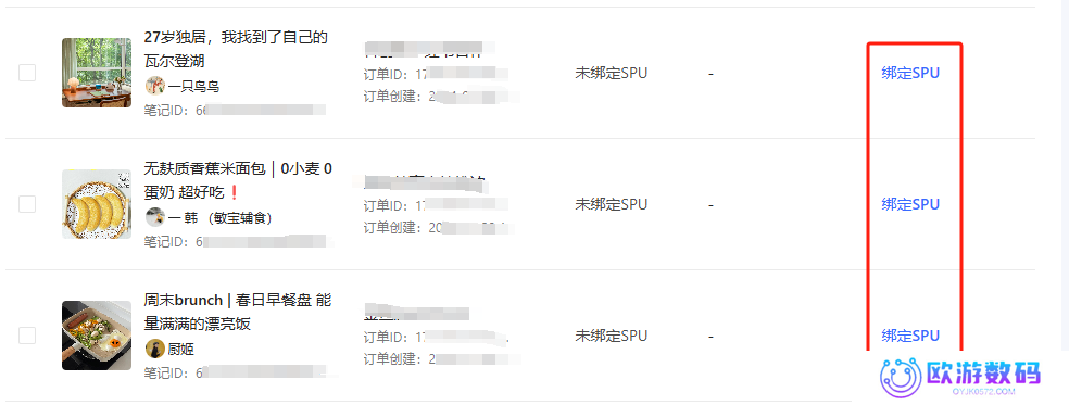 小红书水下笔记效果变差，报备笔记将成为趋势