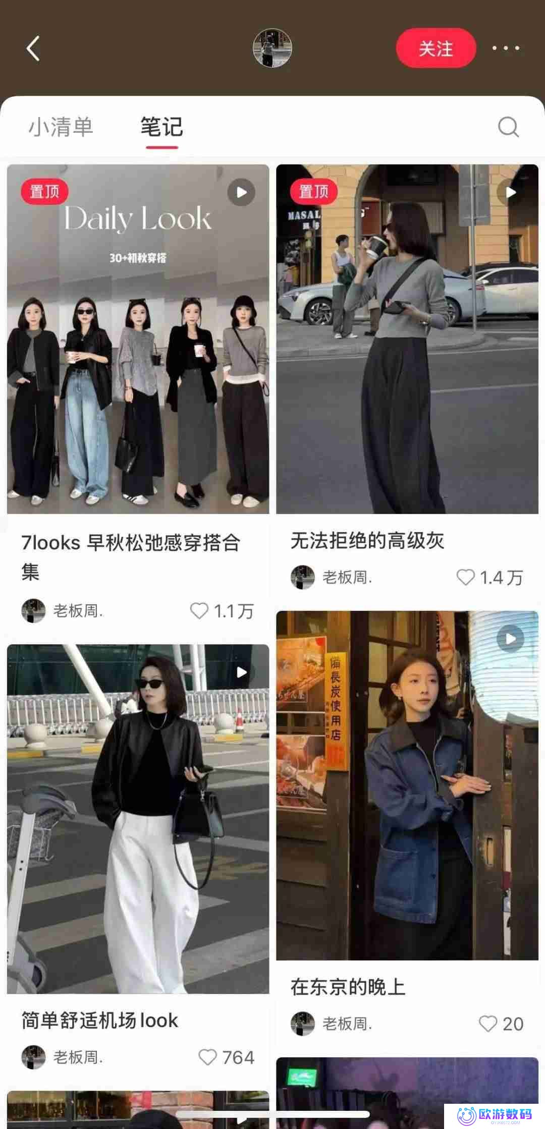 接班的厂二代，为何扎根小红书电商？