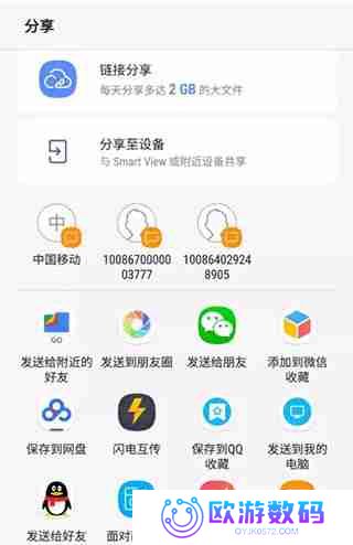 文件极客怎么恢复 文件极客怎么用