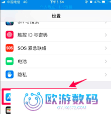 优酷会员在苹果手机怎么取消自动续费服务