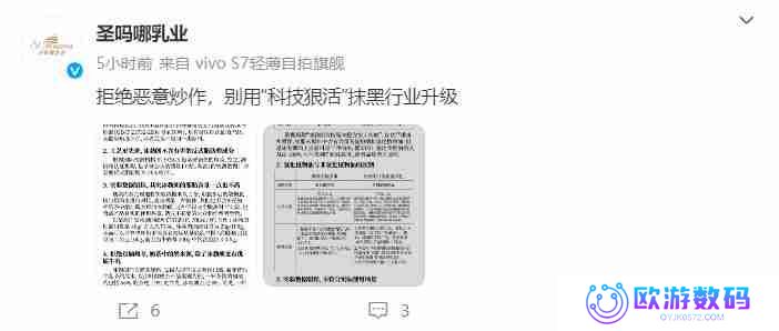 多个茶饮品牌被质疑成分塌房，“冰勃朗”是“科技狠活”？