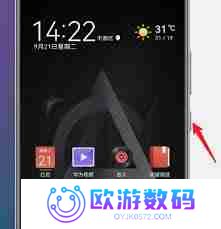 荣耀50关机怎么弄出来的