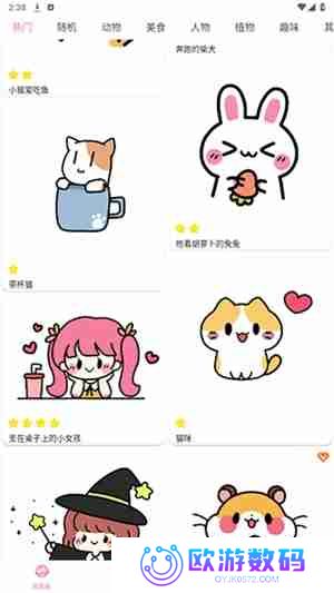 漫芽糖简笔画怎么上色