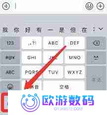 苹果12手写输入在哪里设置