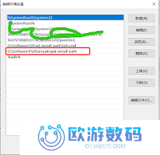 Python如何设置环境变量-Python配置环境变量步骤详解