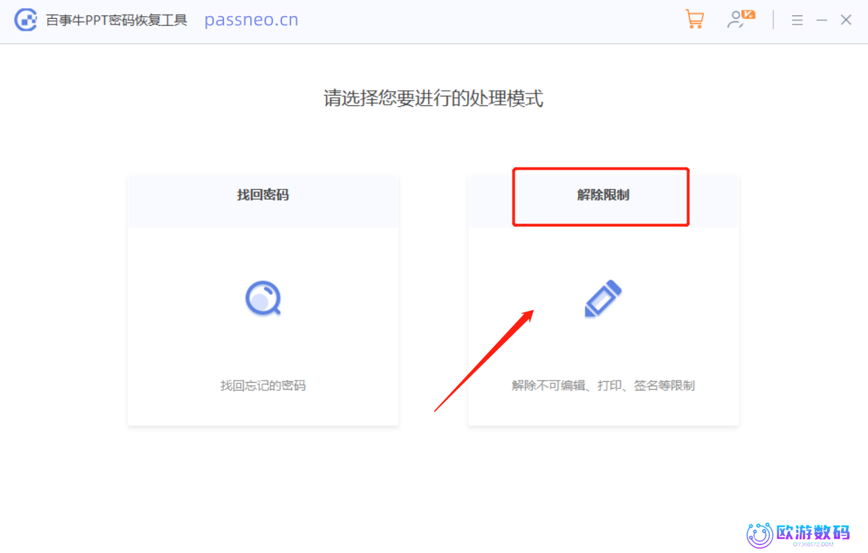 让PPT设计更高效！母版视图帮你统一格式