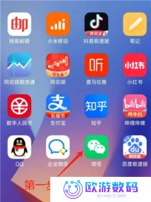 微信小程序怎么批量删除 微信小程序怎么解除绑定