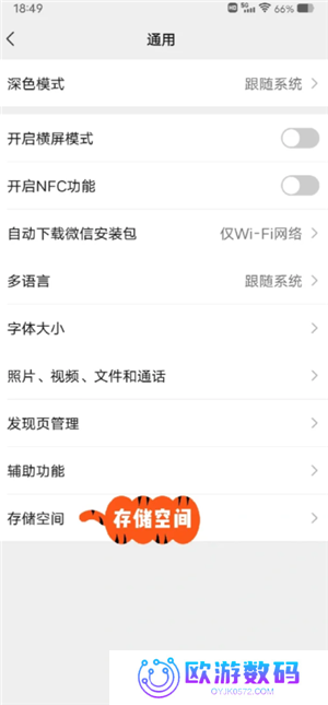 微信小程序怎么批量删除 微信小程序怎么解除绑定