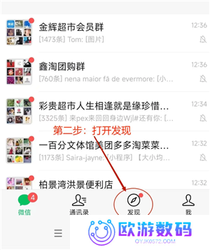 微信小程序怎么批量删除 微信小程序怎么解除绑定