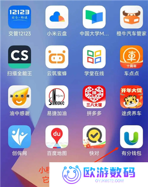 微信小程序怎么批量删除 微信小程序怎么解除绑定