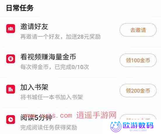 番茄小说vip激活码分享2024