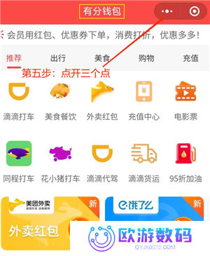 微信小程序怎么批量删除 微信小程序怎么解除绑定
