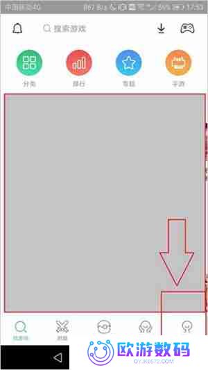 小鸡模拟器怎么用手机当手柄