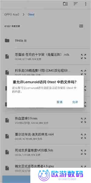 Lemuroid模拟器使用教程