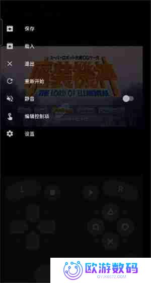 Lemuroid模拟器使用教程