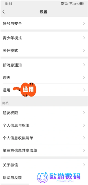 微信小程序怎么批量删除 微信小程序怎么解除绑定