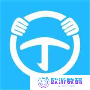 叫代驾下载哪个软件-优惠力度大的叫代驾软件推荐