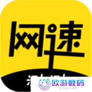 2022手机测试数据软件 精准测试手机网速软件有哪些