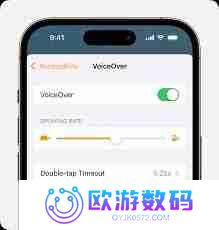 苹果手机如何取消旁白设置功能