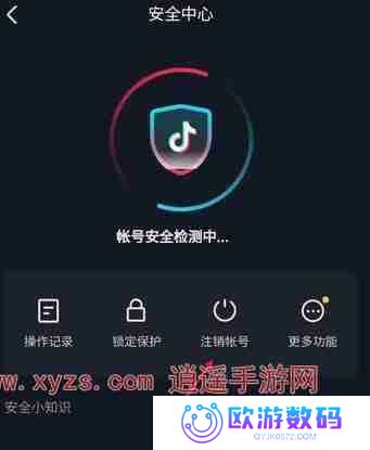 抖音账号注销了能恢复吗