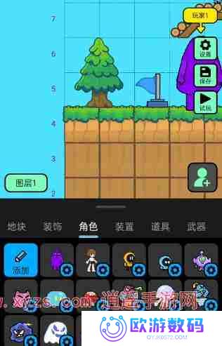 创游世界怎么做联机游戏