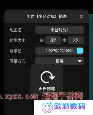 创游世界怎么做联机游戏