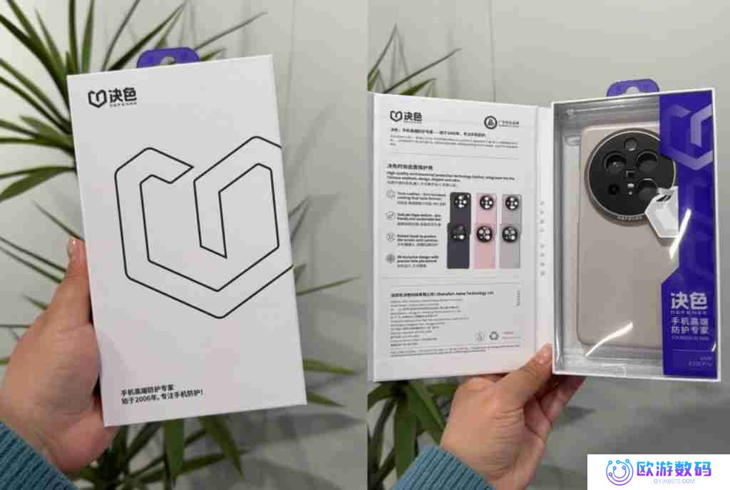vivoX200Pro 官方售后炫光手机壳体验如何 实测来了 