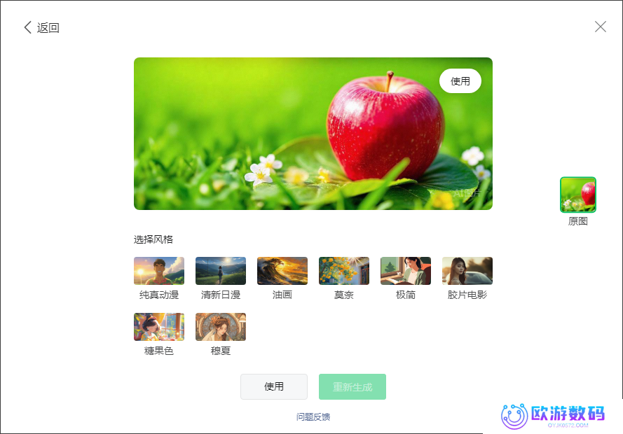 微信又有新功能上线：AI搜索、推送封面修改、AI配图
