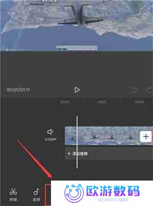 剪映怎么添加加字幕配音