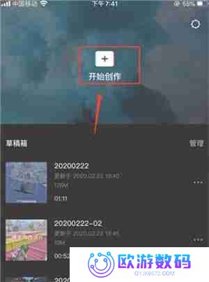 剪映怎么添加加字幕配音